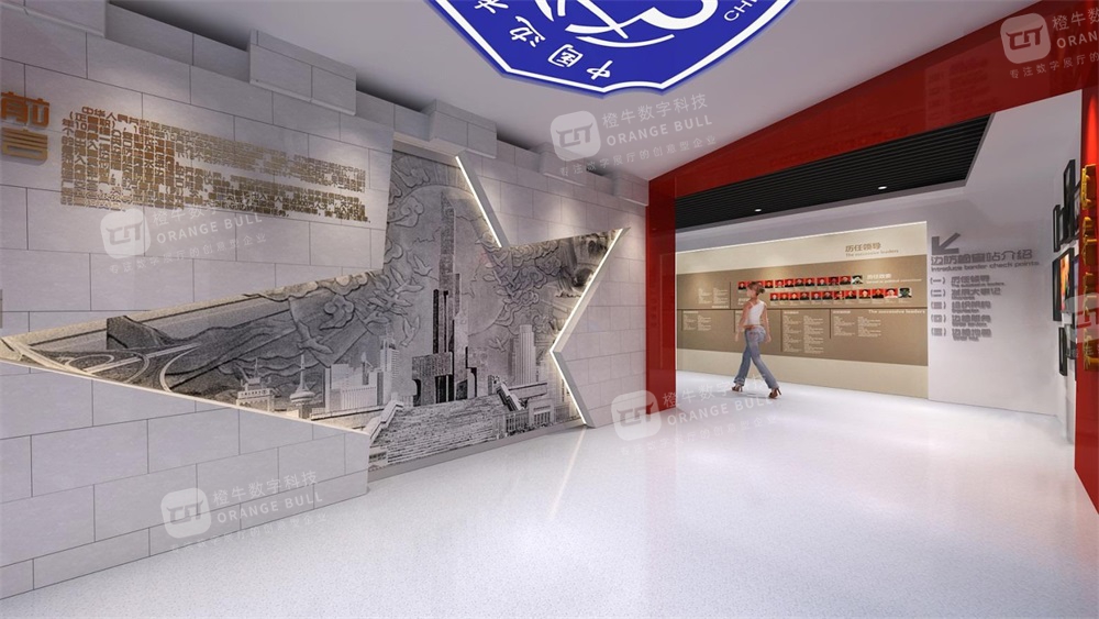 東莞邊防檢查站警史館設計方案